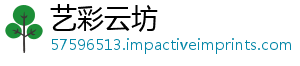艺彩云坊